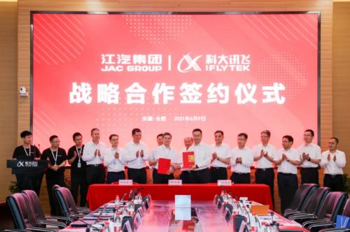 從語音識別、智慧座艙，科大訊飛進軍自動駕駛