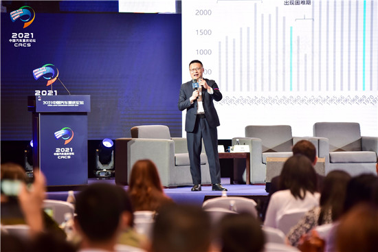 2021中國汽車重慶論壇：易車研究院周麗君談“中國乘用車用戶演變與市場機(jī)遇”