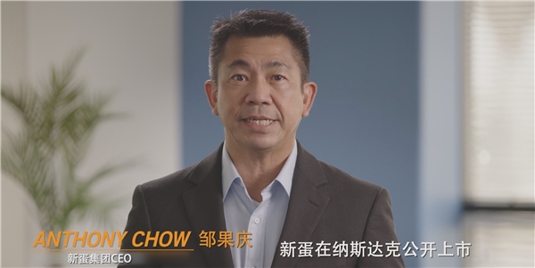 重磅：十大國貨小米、美的、清華同方、360等齊聚新蛋Newegg合力出擊北美市場