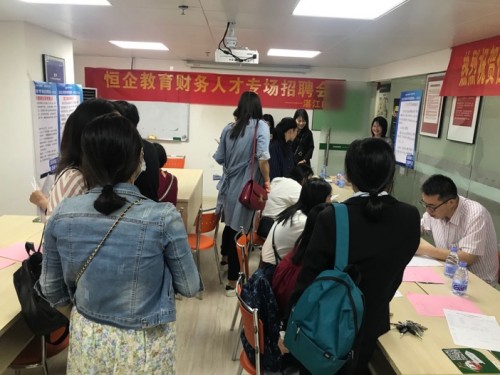 恒企教育靠譜嗎？帶領(lǐng)學(xué)員走出就業(yè)難困境