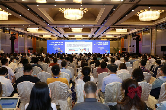 百煉智能亮相2021年國有及大型企業(yè)數(shù)字化轉型技術與應用大會