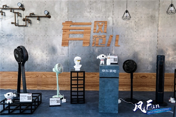 超好用的新式電風(fēng)扇你了解嗎？一起追風(fēng)吧！