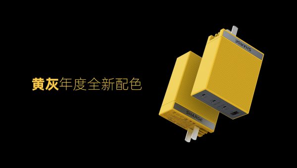 閃極科技推出多款百瓦級新品，打造全場景便攜儲能系統(tǒng)解決方案