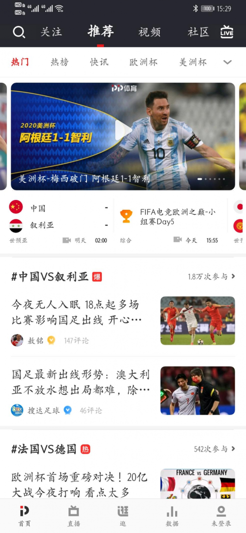 618迎來爆發(fā)期，電商平臺沖刺垂直精細化運營