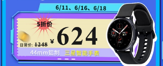 爆款好物5折秒，京東618電腦數(shù)碼鉅惠進(jìn)行中，不可錯(cuò)過(guò)