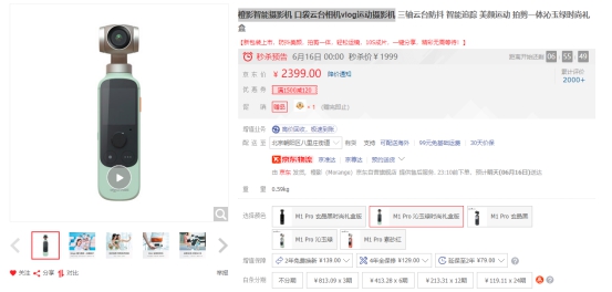爆款好物5折秒，京東618電腦數(shù)碼鉅惠進(jìn)行中，不可錯(cuò)過(guò)