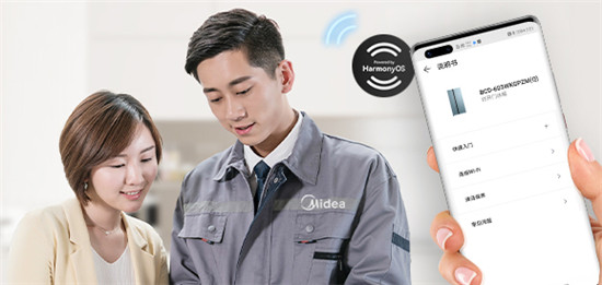 美的首款支持HarmonyOS Connect 冰箱初體驗：“碰一碰”能碰出什么樣的新生活？