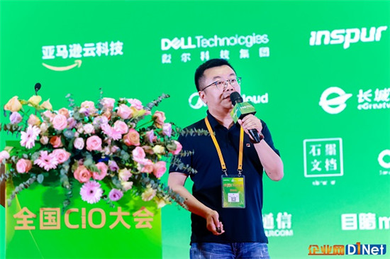 目睹受邀出席CIOC全國CIO大會，攬獲“2021年度CIO信賴品牌”榮譽