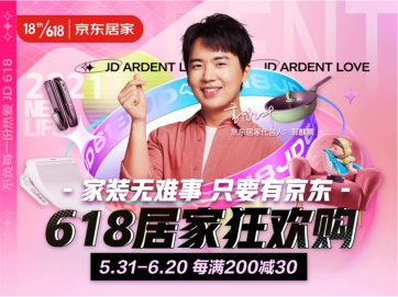 夏季入睡難？別方，照著這份京東618 健康睡眠好物清單買吧
