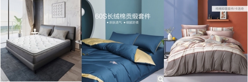 夏季入睡難？別方，照著這份京東618 健康睡眠好物清單買吧