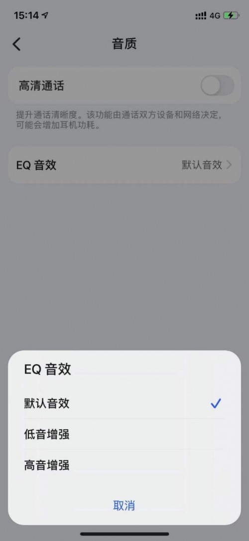 「618」降噪耳機(jī)推薦：迎來多EQ調(diào)節(jié)彩蛋的華為 FreeBuds 4降噪耳機(jī)值得一選