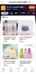 2小時(shí)賣出18萬包洗臉巾，一個(gè)初生品牌在京喜618的逆襲1151.jpg