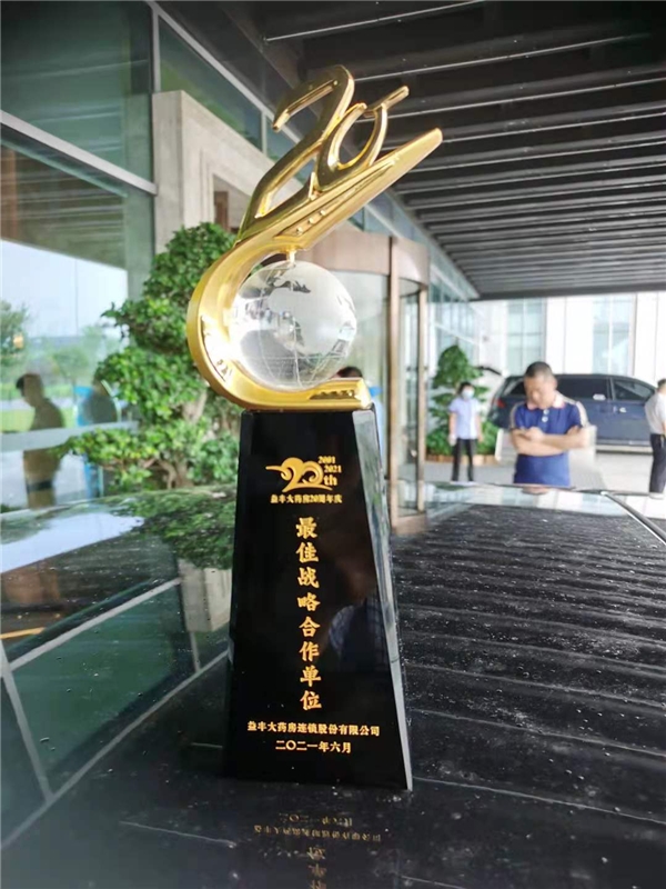仲景宛西制藥&益豐大藥房：20年“最佳戰(zhàn)略合作伙伴”！