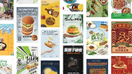 國產(chǎn)植物肉品牌星期零“肉包”系列產(chǎn)品，在天貓京東、盒馬、Ole等渠道陸續(xù)上線