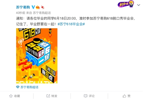 彈殼王勉兩位大牛對(duì)決時(shí)刻！優(yōu)秀畢業(yè)生新歌首秀有驚喜