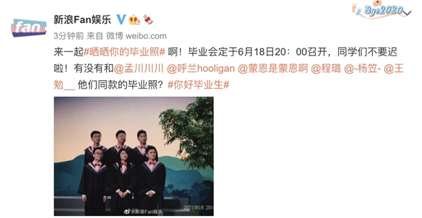 彈殼王勉兩位大牛對(duì)決時(shí)刻！優(yōu)秀畢業(yè)生新歌首秀有驚喜
