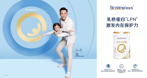 寶寶斷奶需要喝奶粉嗎？激發(fā)內(nèi)在自護(hù)力是關(guān)鍵