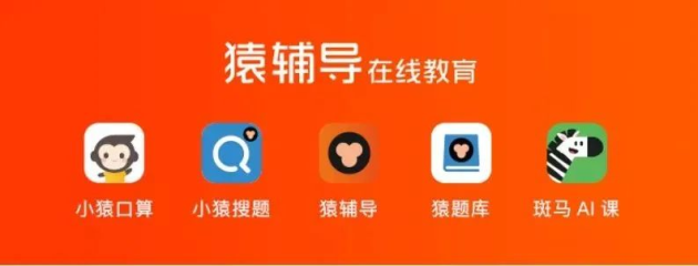 北京猿力未來(lái)簽約企企通，助推教育行業(yè)采購(gòu)數(shù)字化轉(zhuǎn)型
