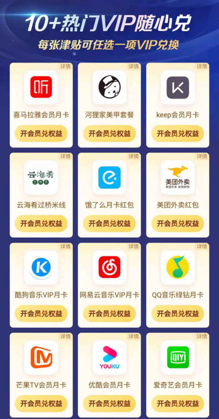 蘇寧618巔峰福利 以舊換新至高補(bǔ)貼1200元，開(kāi)卡送41元