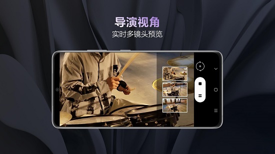專業(yè)運(yùn)鏡并不難，三星Galaxy S21 5G導(dǎo)演視角讓鏡頭語言會(huì)呼吸