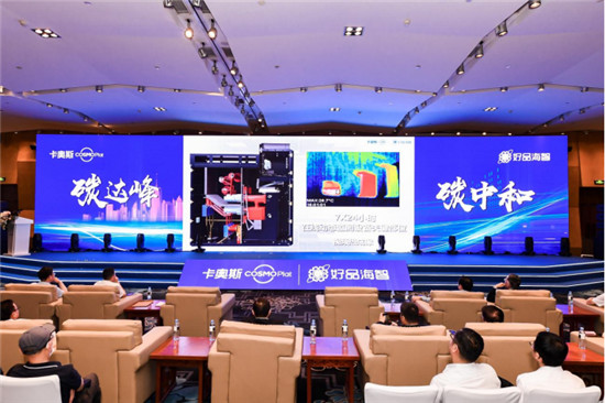 工業(yè)互聯(lián)網(wǎng)如何助力電氣“雙碳”戰(zhàn)略？卡奧斯定制智慧電力場景方案