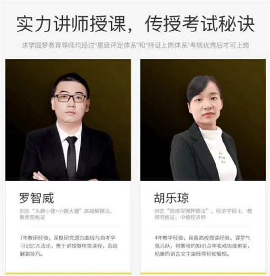 恒企自考，怪不得你這么受歡迎