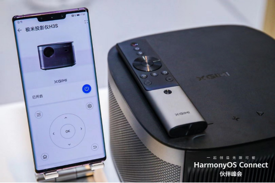 極米亮相HarmonyOS Connect伙伴峰會(huì) H3S華為商城首發(fā)上線(xiàn)