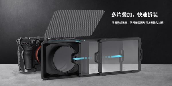 SmallRig 斯莫格發(fā)布Mini遮光斗，超強(qiáng)拓展不止于輕