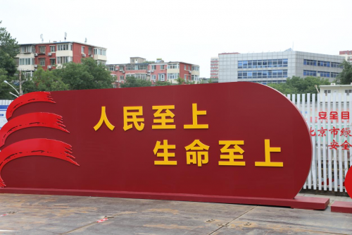 力升高科受邀參加全國安全宣傳咨詢?nèi)栈顒樱钕罊C器人亮相北京主會場