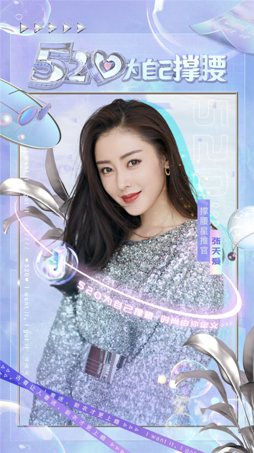 巨量引擎x抖音電商服飾行業(yè)共創(chuàng)活動(dòng)上線  850+家品牌參與創(chuàng)下超過(guò)4億GMV