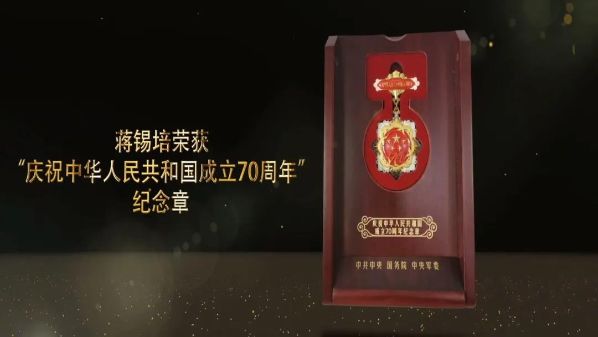 蔣錫培：與時代同步 創(chuàng)新創(chuàng)優(yōu)贏未來