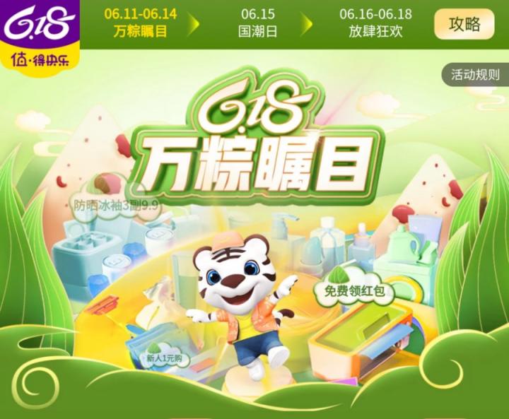 關(guān)注兒童出行安全 “真快樂”618安全座椅真實(shí)惠