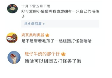 強(qiáng)社交屬性的互動(dòng)游戲更好磕！京東618“熱愛狂歡趴”掀游戲社交熱潮