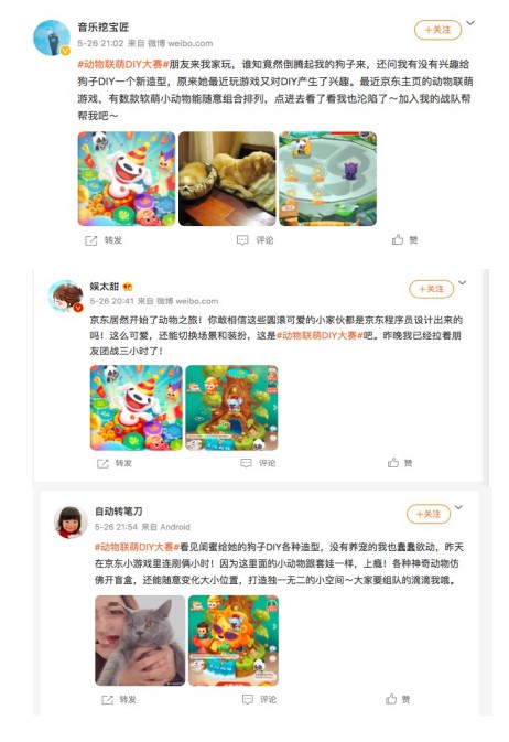 強(qiáng)社交屬性的互動(dòng)游戲更好磕！京東618“熱愛狂歡趴”掀游戲社交熱潮