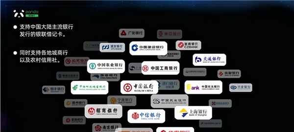 疫情下加拿大如何匯款？熊貓速匯助力在加華人多快好省匯款回國！