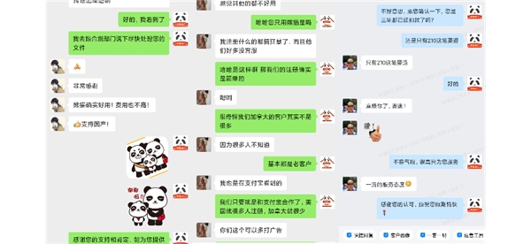 疫情下加拿大如何匯款？熊貓速匯助力在加華人多快好省匯款回國！