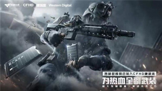 為熱血全副武裝，西部數(shù)據(jù)推出WD_BLACK P10 CFHD 限量版游戲硬盤