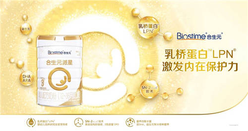 寶寶不長肉要換奶粉嗎？合生元派星有妙招！