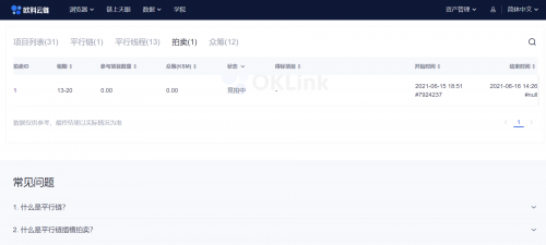 歐科云鏈OKLink推波卡生態(tài)數(shù)據(jù)，“直播”Kusama拍賣