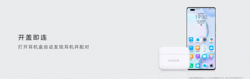 榮耀Earbuds 2 SE發(fā)布 32小時(shí)超長(zhǎng)續(xù)航主動(dòng)降噪耳機(jī)首銷優(yōu)惠來(lái)襲