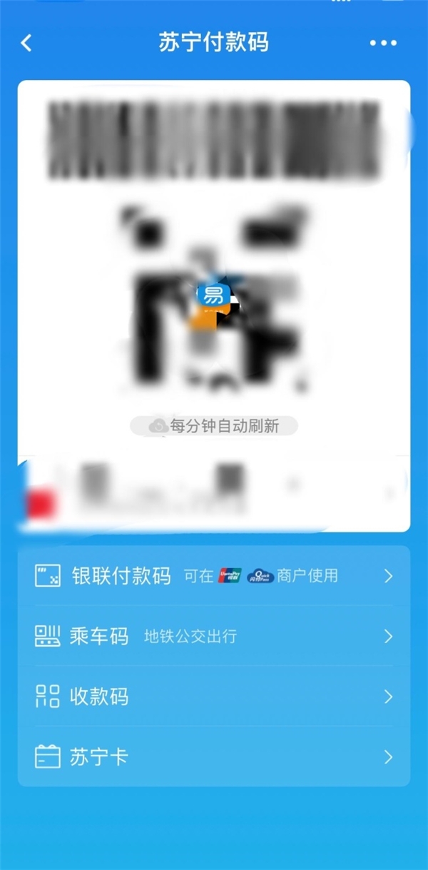 絕絕子！生活大小事用這個(gè)寶藏APP，省錢又省心！