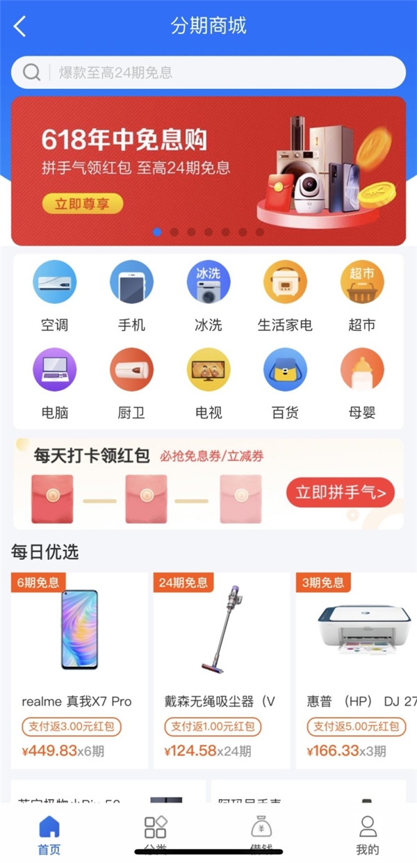 絕絕子！生活大小事用這個(gè)寶藏APP，省錢又省心！