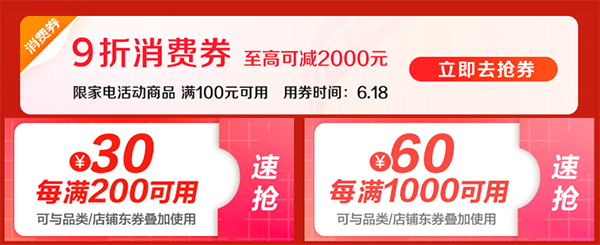 “沙雕家電新品”第三期火爆來(lái)襲，看中了就去京東618買(mǎi)回家吧