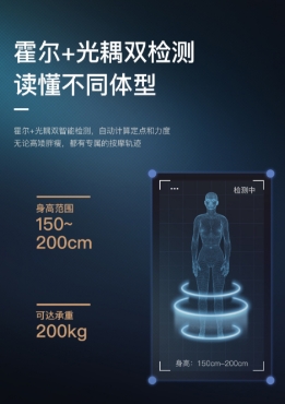 按摩椅產(chǎn)品層出不窮，西屋S500憑什么出圈？