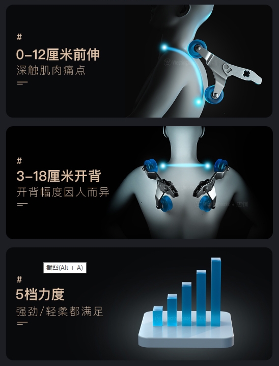 按摩椅產(chǎn)品層出不窮，西屋S500憑什么出圈？