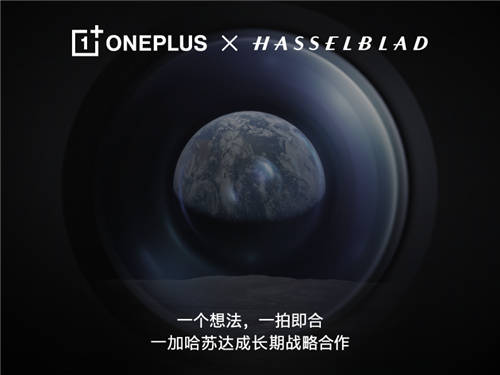 一加618戰(zhàn)報出爐，全周期銷量較去年同期增幅300%