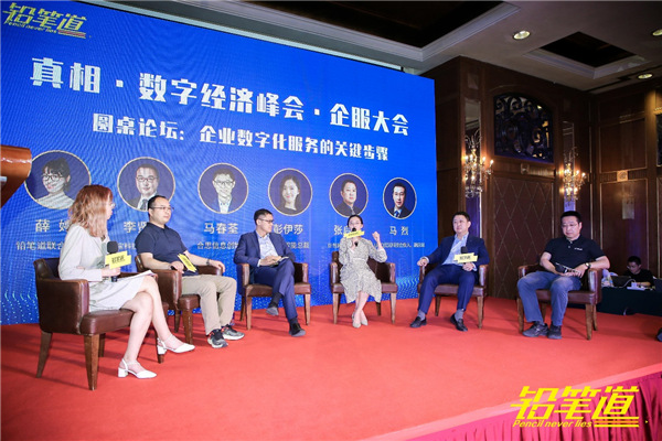 不說謊的榜單揭曉！易快報獲鉛筆道2021真榜人事財稅TOP20