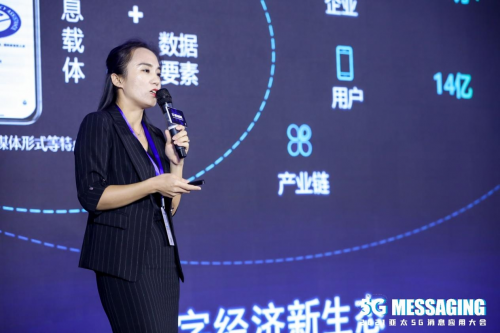 旦米科技出席 “2021亞太5G消息應(yīng)用大會(huì)”，榮膺【5G消息領(lǐng)導(dǎo)力企業(yè)】獎(jiǎng)