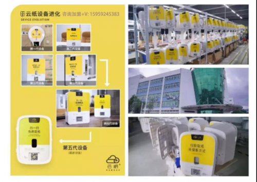 開網(wǎng)店3個月來虧了10萬，云紙物聯(lián)教你如何止損