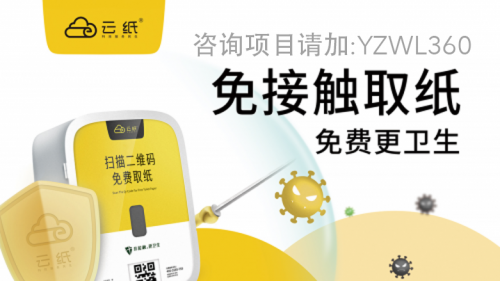 開網(wǎng)店3個月來虧了10萬，云紙物聯(lián)教你如何止損